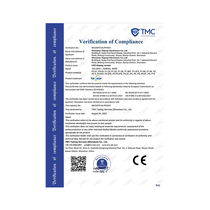 CE(EMC)