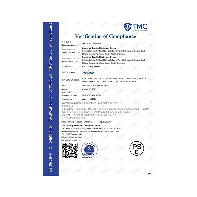 PSE Certificate